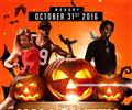 Skydance Halloween Kizomba - Ghetto Zouk - Bachata - Forr� party